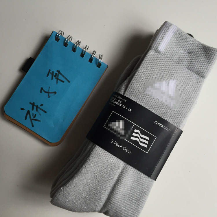 Three pairs of special ad Ada man grey Navy towel train Socks football Terry socksin the Sports/Yoga/Fitness/Fans supplies , Football , Football socks category - from Buy2taobao.com to provide professional Taobao agent buy service