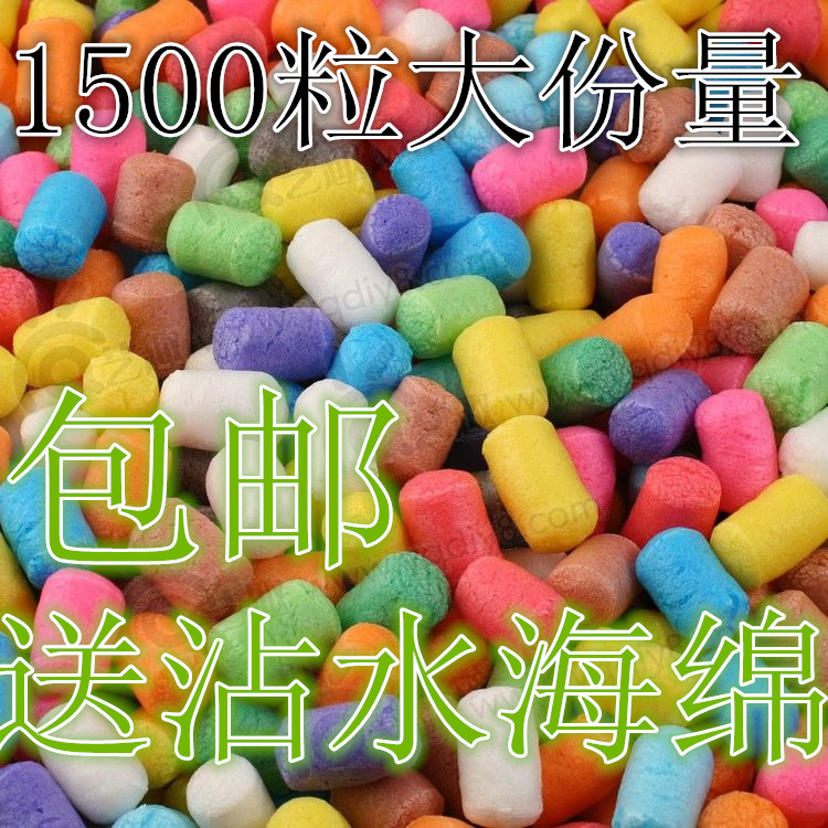 包邮 魔法diy玉米粒 散装 儿童手工益智亲子玉米粒幼儿园手工材料在类目 玩具/童车/益智/积木/模型, 手工制作/创意DIY, DIY玉米粒中 - 来自Buy2taobao.com提供专业的淘宝代购服务