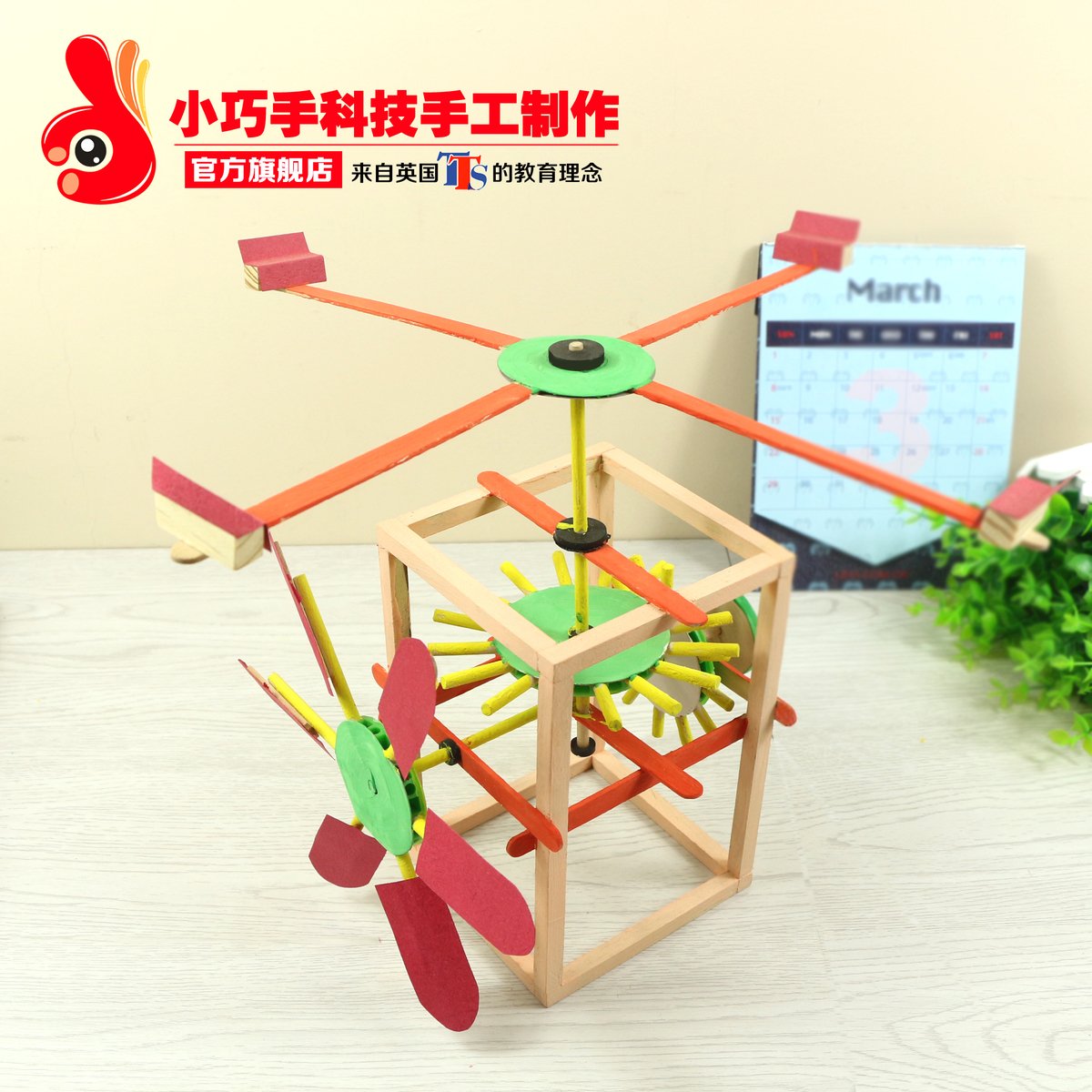 大风车10-12岁男孩童科技手工小制作diy齿轮木制智力玩具模型材料|msdalam kategori Toy/bayi/teka-teki/blok bangunan/model, Buatan tangan/DIY kreatif, buatan tangan lain - dari Buy2taobao.com untuk memberikan perkhidmatan ejen Taobao profesional membeli