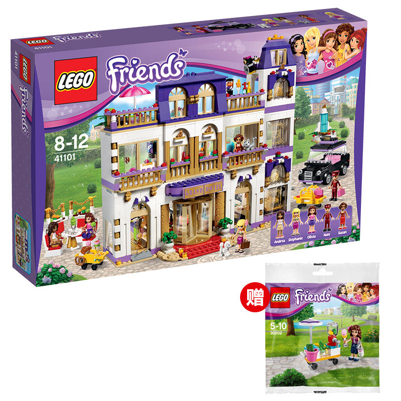 乐高好朋友系列41101心湖城大酒店LEGO Friends 积木玩具收藏