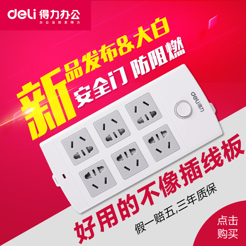 Effective 18210 Row seat Plug In Panel source terminal block originality children Protective door Drag strip Flapper Suppliesin the Smart devices , Smart Home , Smart power strip category - from Buy2taobao.com to provide professional Taobao agent buy service