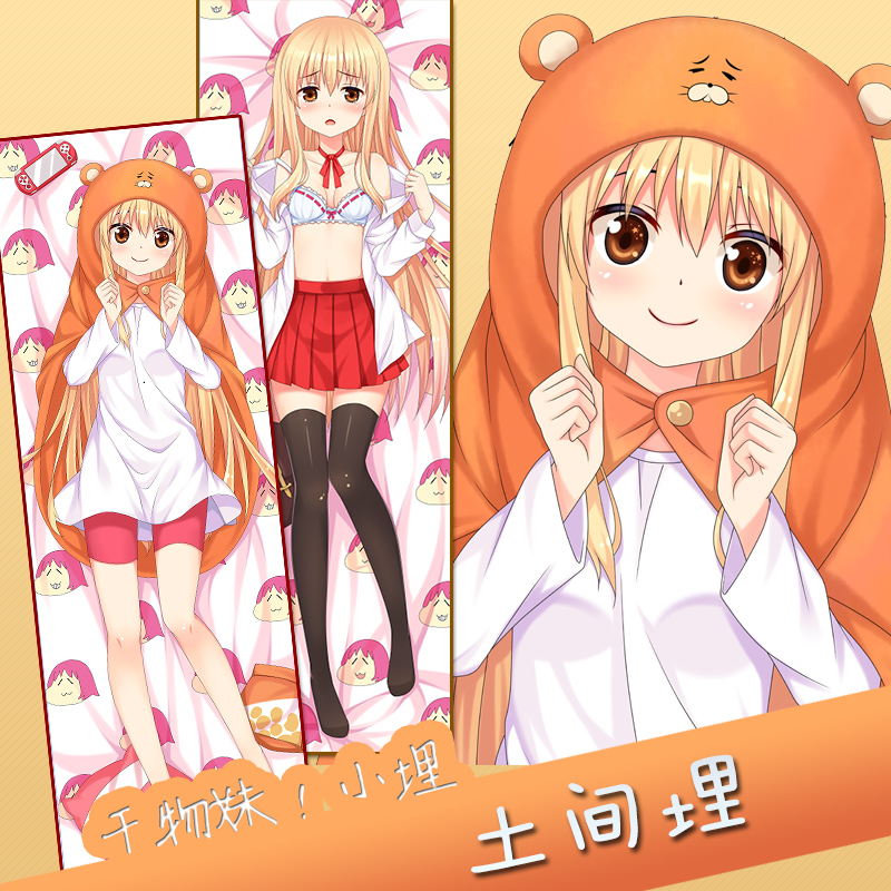 妖梦工坊 原创干物妹/小埋 动漫等身抱枕靠枕 生日礼物 动漫周边|msdalam kategori mod main/animasi/Zhou Bian/cos/permainan papan, kartun/Animasi Zhou Bian, Anime Plush/bantal/kusyen - dari Buy2taobao.com untuk memberikan perkhidmatan ejen Taobao profesional membeli