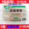 上下架计划:包邮江西米粉正宗南城麻姑米粉干抚州米粉云南桂林南昌炒粉2000克