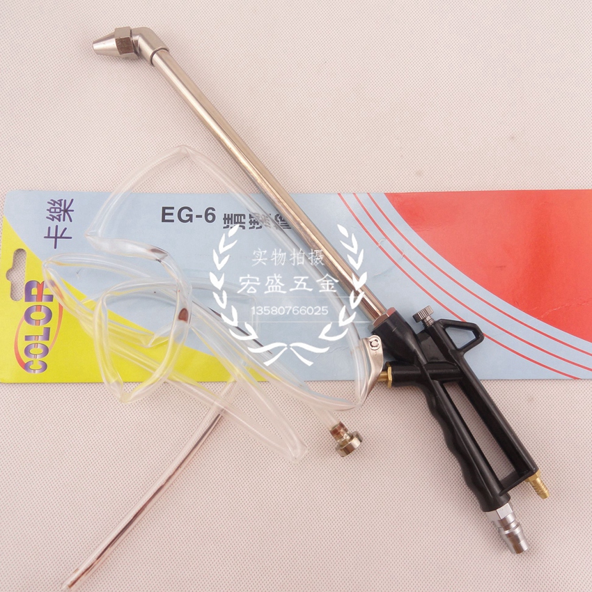 进口台湾COLOR卡乐EG-6吹尘枪水枪两用喷枪发动机清洗枪吹风枪在类目 五金/工具, 气动工具, 吹风枪中 - 来自Buy2taobao.com提供专业的淘宝代购服务