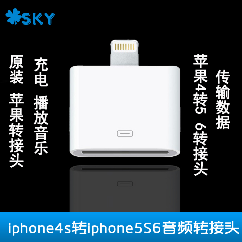 Promotion Original factory Apple adapter 4s turn iphone5S 6 7 8 vehicle loudspeaker box audio frequency output converterin the 3C Digital Accessories, Electronic components market , Wire/Line class , Adapter category - from Buy2taobao.com to provide professional Taobao agent buy service