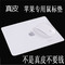 上下架计划:苹果原装正品真皮鼠标垫macbook air pro笔记本电脑PU鼠标垫白色