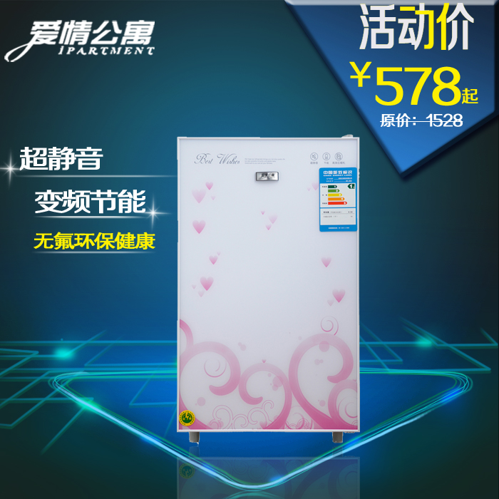 冰箱 小型单门电冰箱冷藏冷冻果蔬盒带灯特价