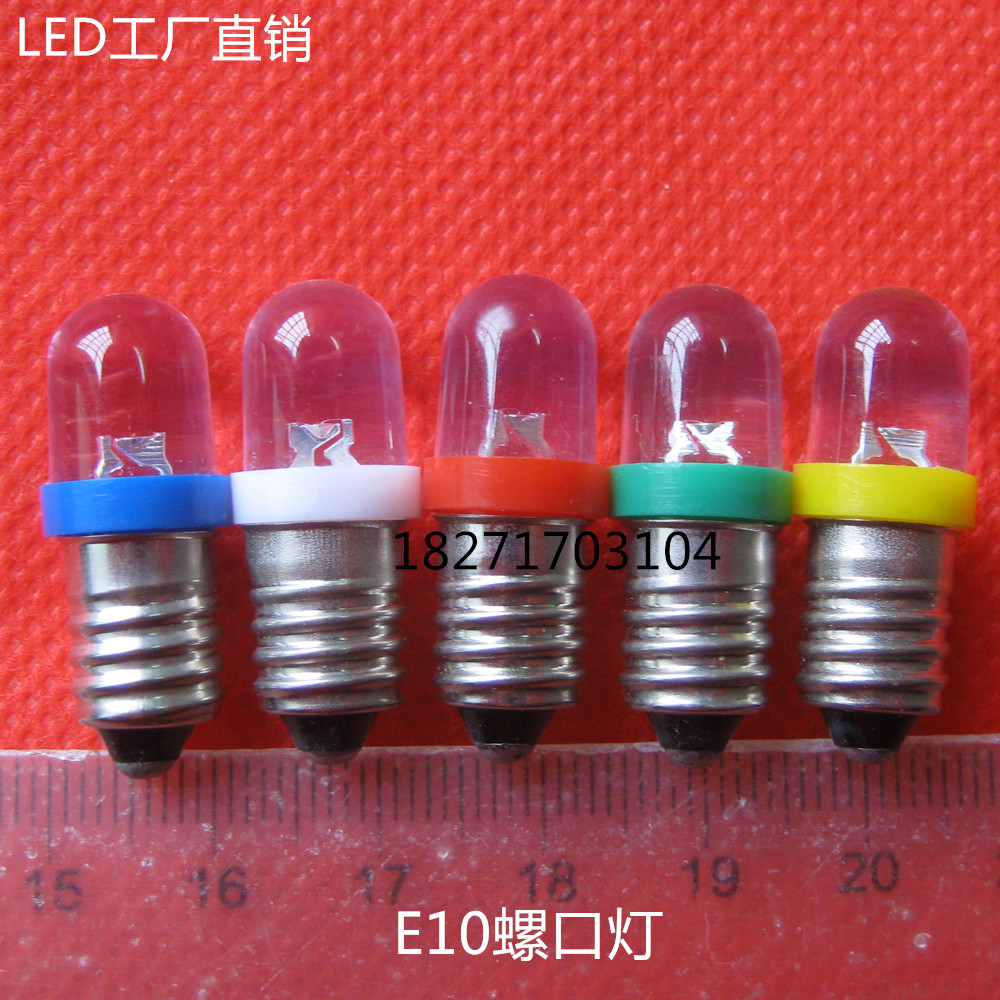 24V蓝色 E10螺口指示灯泡 E10螺口LED设备微型灯警示灯泡50元包邮|msdalam kategori keluarga memasang ibu, sumber cahaya, sumber cahaya LED, lampu tunggal LED - dari Buy2taobao.com untuk memberikan perkhidmatan ejen Taobao profesional membeli