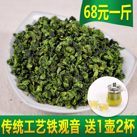 铁观音兰花特级