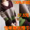 上下架计划:包邮欧洲站14秋冬女装新款横宽条纹中长款貂绒打底衫羊绒衫正品