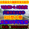 上下架计划:热浸锌825型蔬菜大棚园艺骨架温室大棚配件管 宽8M 长度30M