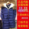 上下架计划:2014冬装拉夏贝尔专柜代购中长款加厚修身羽绒服女潮20005109
