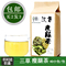 上下架计划:【天天特价】三草茶 瘦腿茶柠檬草马鞭草迷迭香袋泡茶买2送1 包邮