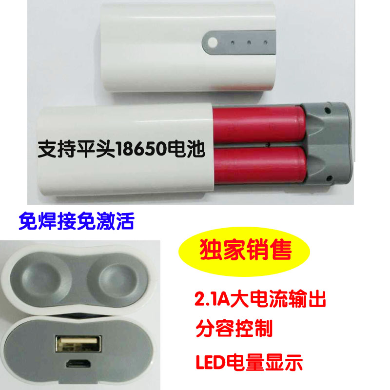 Free soldering No activation required 2 18650 move Power box Shell Nesting Battery Spring portable battery Kitin the 3C Digital Accessories, Mobile Power category - from Buy2taobao.com to provide professional Taobao agent buy service