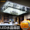 上下架计划:led客厅灯 长方形正方形吸顶灯水晶灯卧室灯现代简约大气创意灯具