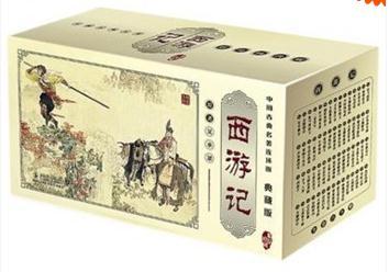 西游记连环画全套原著青少儿版成人60册中国
