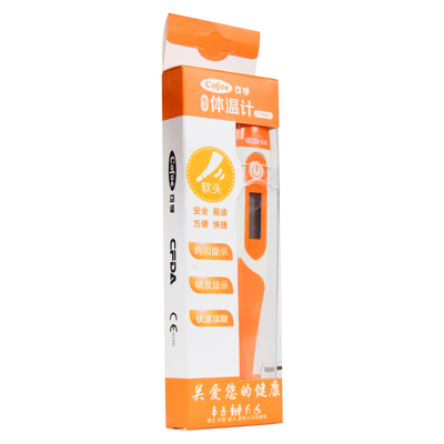 可孚 软头体温计T15SC鸣叫提示快速显示读取易读方便快捷