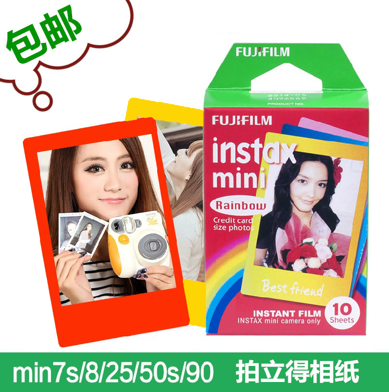 彩虹相纸 富士拍立得卡通花边相纸mini7s/8/9/25/90s白边相纸在类目 3C数码配件, 胶片相机配件, 胶片胶卷, 快显胶片中 - 来自Buy2taobao.com提供专业的淘宝代购服务