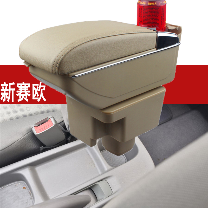 雪佛兰新赛欧扶手箱2010 11 12 2013年老款赛欧专用免打孔手扶箱在类目 汽车/用品/配件/改装, 汽车零配件, 内饰系统, 扶手箱中 - 来自Buy2taobao.com提供专业的淘宝代购服务