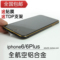 上下架计划:苹果6金属边框手机壳 iPhone6plus外壳双色 土豪金保护套最新款
