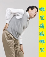 异蛇百消油风湿关节痛颈椎痛腰椎痛活血止疼特