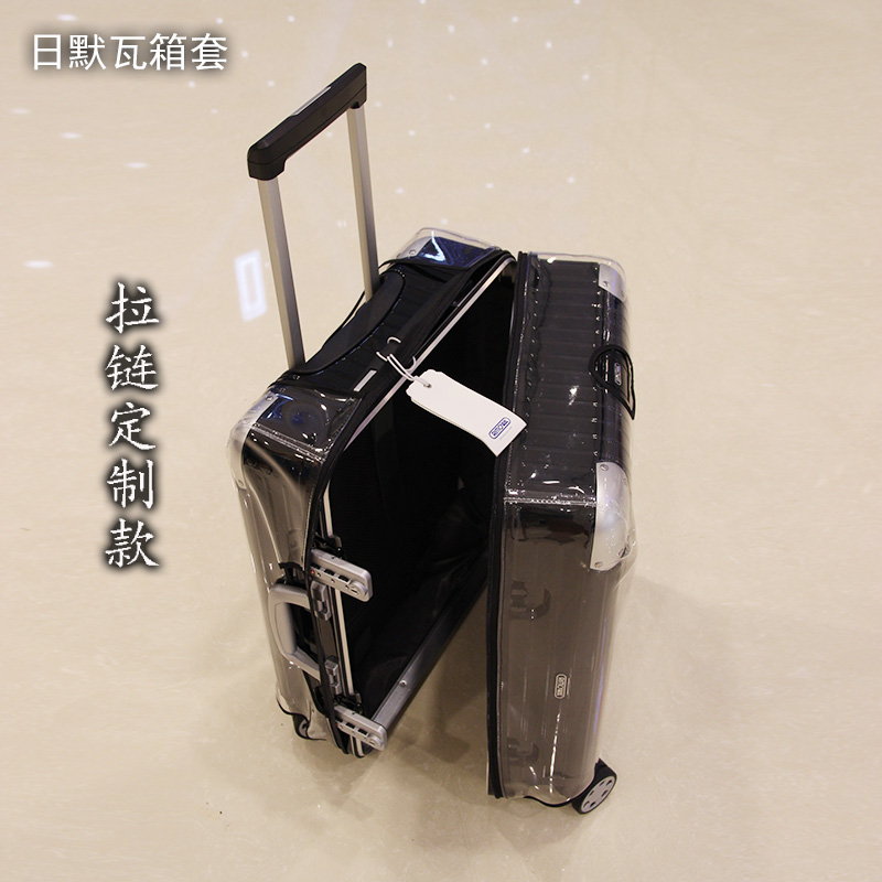Day 默瓦 Box sets trunk smart cover No Removable limbo/salsadeluxe Transparent Zipper PVC setin the Leather/Lady bags/Men's bag, Luggage Accessories category - from Buy2taobao.com to provide professional Taobao agent buy service