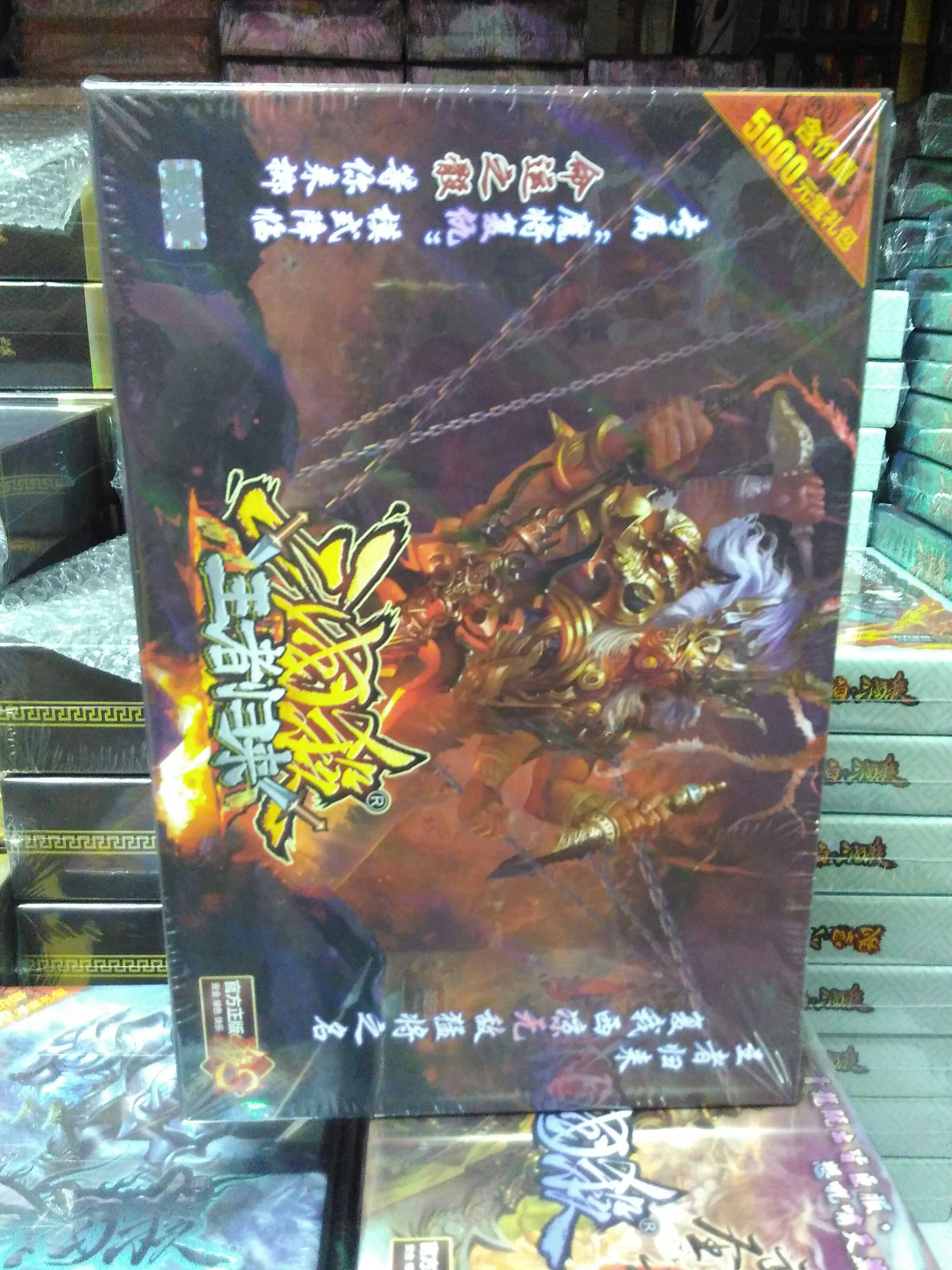 包郵正版三國殺手遊桌遊王者歸來在類目 模玩/動漫/周邊/cos/桌遊, 棋牌/桌遊, 桌遊卡牌中 - 來自Buy2taobao.com提供專業的淘寶代購服務