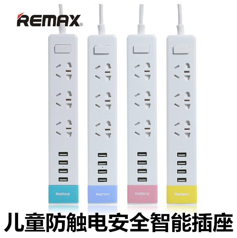 REMAX 智能排插带USB电源插座旅行手机充电智能插线板多口接线板