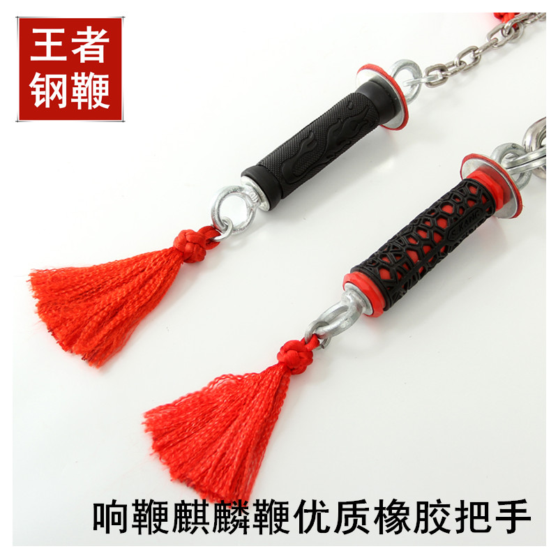 鞭子把手 手柄响鞭 麒麟鞭 钢鞭甩鞭 不锈钢金龙鞭武术身健身热卖在类目 运动/瑜伽/健身/球迷用品, 跆拳道/武术/搏击, 九节鞭中 - 来自Buy2taobao.com提供专业的淘宝代购服务