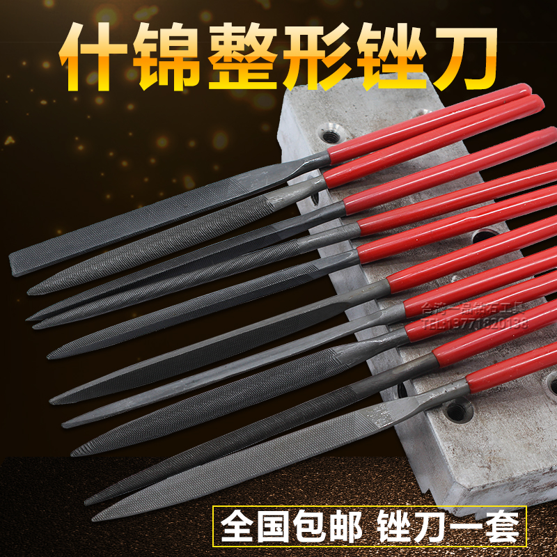 锉刀什錦锉鋼锉木工锉刀套裝鉗工金屬半圓平三角小锉刀10件硬木挫在類目 五金/工具, 手動工具, 銼、刨, 什錦銼中 - 來自Buy2taobao.com提供專業的淘寶代購服務