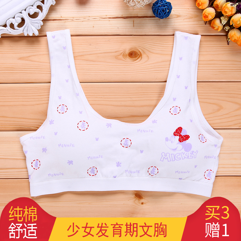 Beautiful woman cotton material Girl bra summer Thin section girl Vest type bra Wireless Students underwearin the Lingerie/Men's underwear/Tracksuit , Bra category - from Buy2taobao.com to provide professional Taobao agent buy service