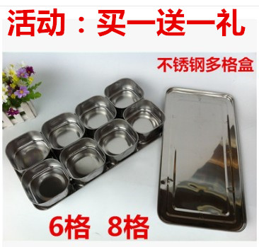 不锈钢调味盒8格调料盒6格味盒六格料头盒食堂菜品留样盒带盖酱料在类目 厨房/烹饪用具, 厨用小工具/厨房储物, 储物瓶罐/厨房储物器皿, 调味瓶罐中 - 来自Buy2taobao.com提供专业的淘宝代购服务
