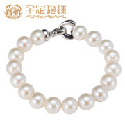 千足珠宝衾暮圆润强光，10-11mm大颗淡水珍珠，手链银搭扣