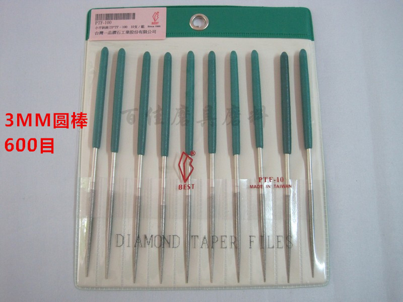原装台湾一品锉刀 合金锉 钻石锉刀PF103X 600目 3mm圆形锉包邮在类目 五金/工具, 手动工具, 锉、刨, 金刚锉中 - 来自Buy2taobao.com提供专业的淘宝代购服务
