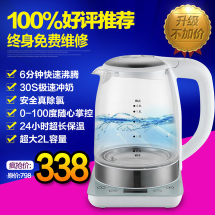 進口玻璃電茶燒水壺調暖奶器智能恒溫電水壺泡茶養生壺包郵在類目 廚房電器, 電熱水壺中 - 來自Buy2taobao.com提供專業的淘寶代購服務