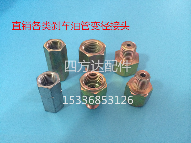 M10*1 Change M12 Tubing connector braking Iron tube Tubing Adapter brake Copper tube Tubing connectorin the Hardware/Tool , Mechanical Hardware , Fittings category - from Buy2taobao.com to provide professional Taobao agent buy service