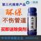 上下架计划:一灌通管道疏通剂 一罐通下水道疏通剂 卫生间马桶厨房地漏 包邮