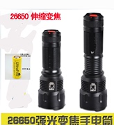T6 L2手电筒强光可充电伸缩变焦防水500026650氙气灯1000
