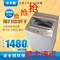 上下架计划:特价正品包邮7kg/8.2kg/10kg变频热烘干全自动洗衣机全国联保