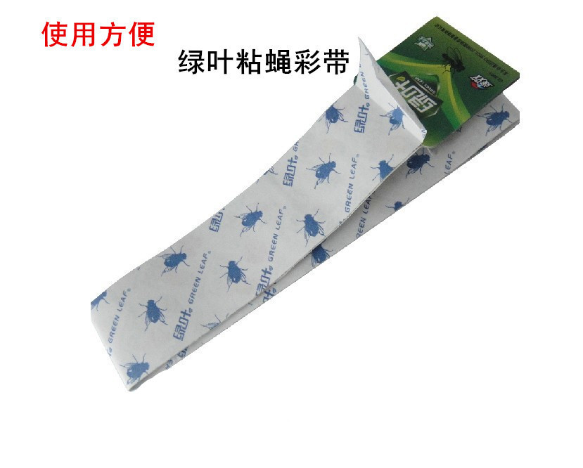 Green leaf Coloured ribbon fly Flies drug Flies drug Powder household Catch Cockroachin the Care cleaners/Sanitary napkins/Paper/Aromatherapy , Deworming supplies , Rodent/Insecticide category - from Buy2taobao.com to provide professional Taobao agent buy service