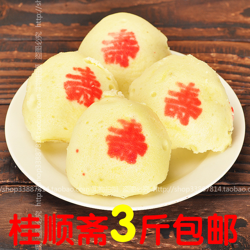 天津特产 桂顺斋清真 黄蛋糕 一品桃蛋糕 真空包装 代购保真500g