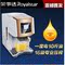 上下架计划:荣事达小油郎榨油机RS-FY100B-01家用全自动冷榨榨油机正品包邮