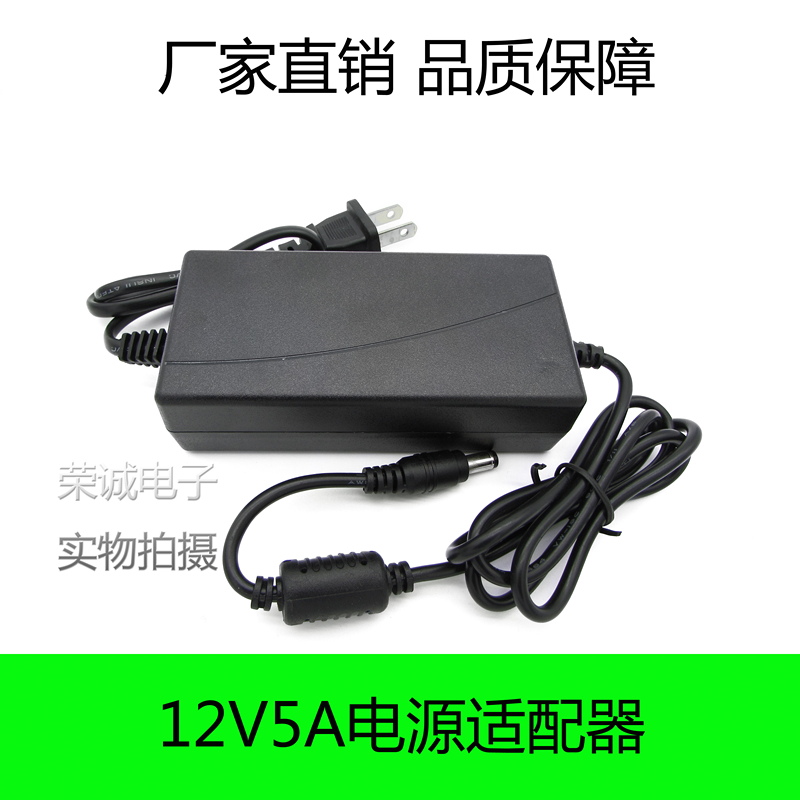 联想三星12V5A电源LED液晶显示器适配器 12V3A 12V4A 5a监控电源在类目 3C数码配件, 笔记本电脑配件, 笔记本电源中 - 来自Buy2taobao.com提供专业的淘宝代购服务