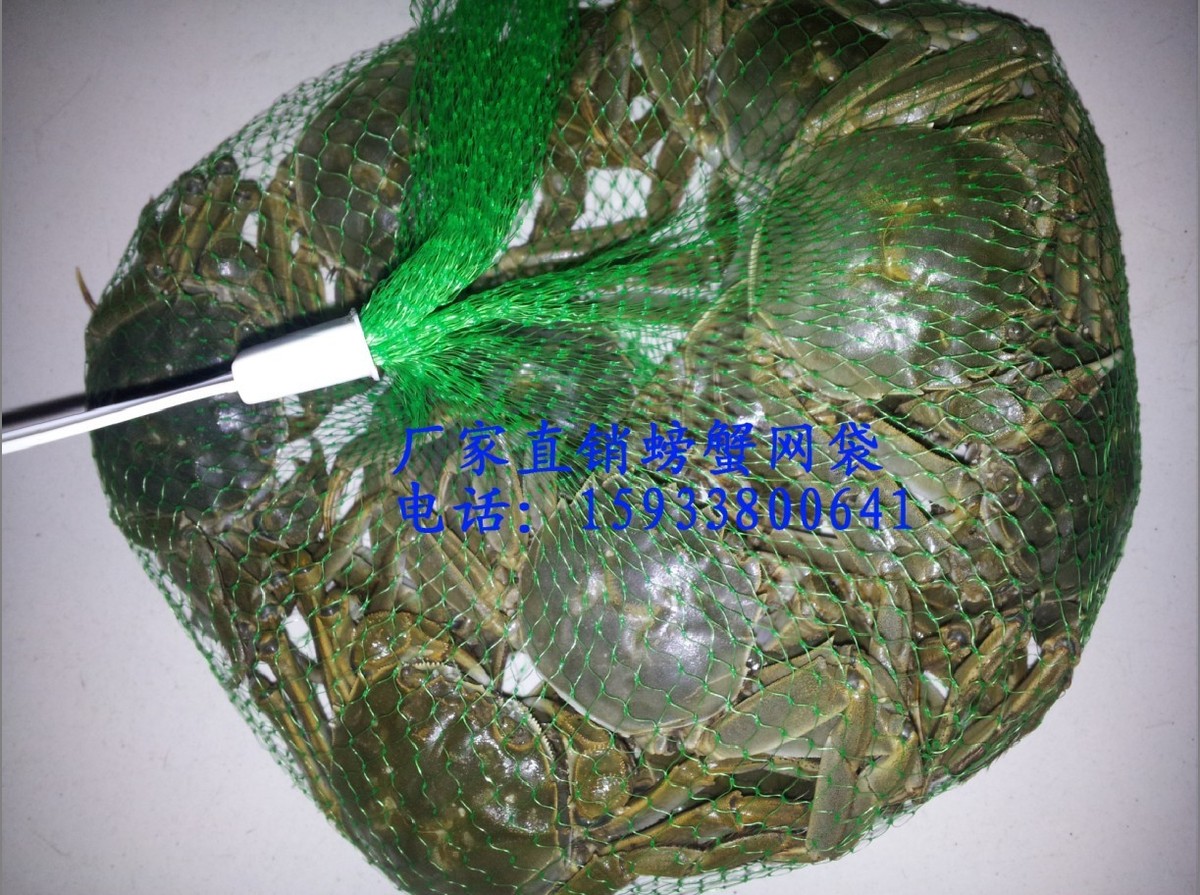 螃蟹网袋甲鱼网兜龙虾网兜水果网兜塑料网袋1-5斤装结实耐用包邮在类目 办公设备/耗材/相关服务, 包装设备/标牌及耗材, 包裹袋/编织袋中 - 来自Buy2taobao.com提供专业的淘宝代购服务
