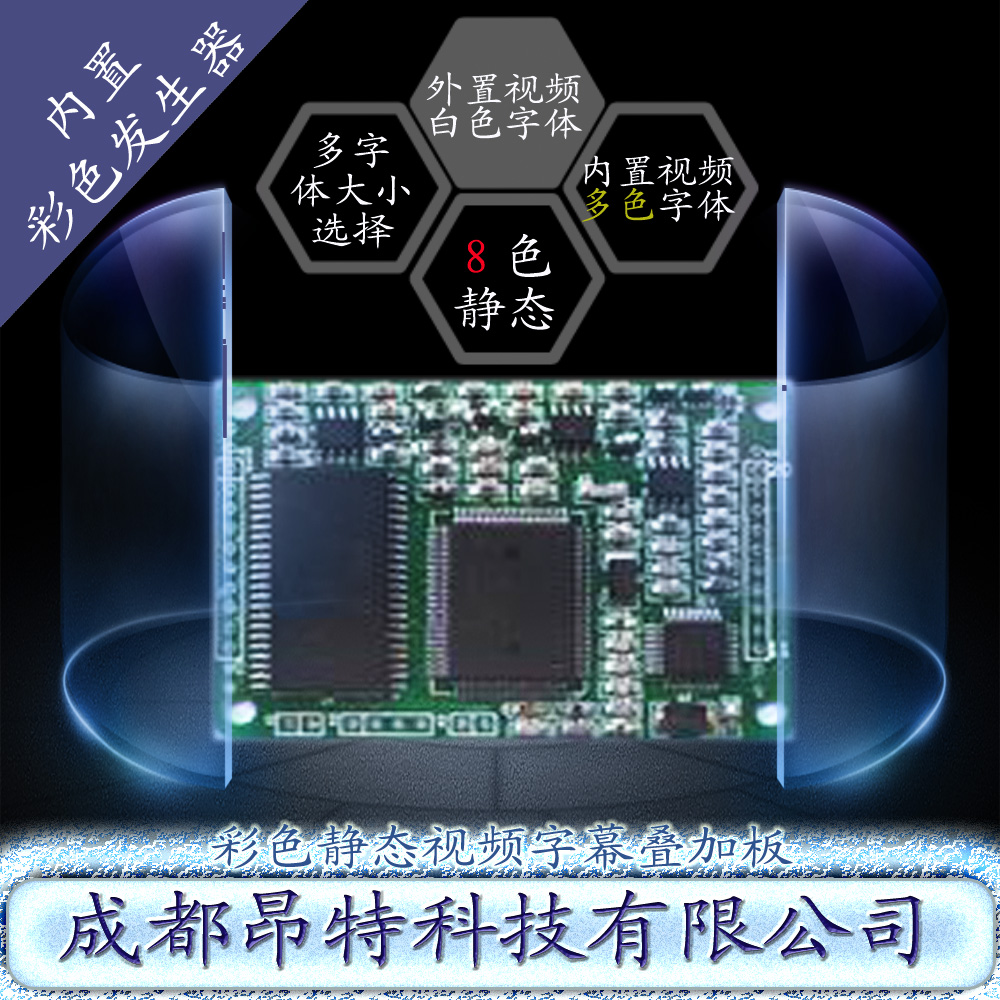 ANT-QL504A 视频字幕机/KTV字幕机/字符叠加器/广告字幕叠加器|ruв категории электронный/электрик, оборудование для мониторинга и системы, оборудование для мониторинга аксессуары - от Buy2taobao.com для оказания профессиональной услуги покупки агента Taobao