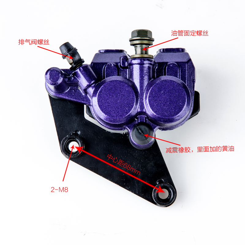 Electric cars disc Motorcycle brake Little guy Disc brake Down pump Assembly quality goods YX0028in the Electric cars/Fitting/Transportation , Zero electric car/Fitting , Electric car brakes category - from Buy2taobao.com to provide professional Taobao agent buy service