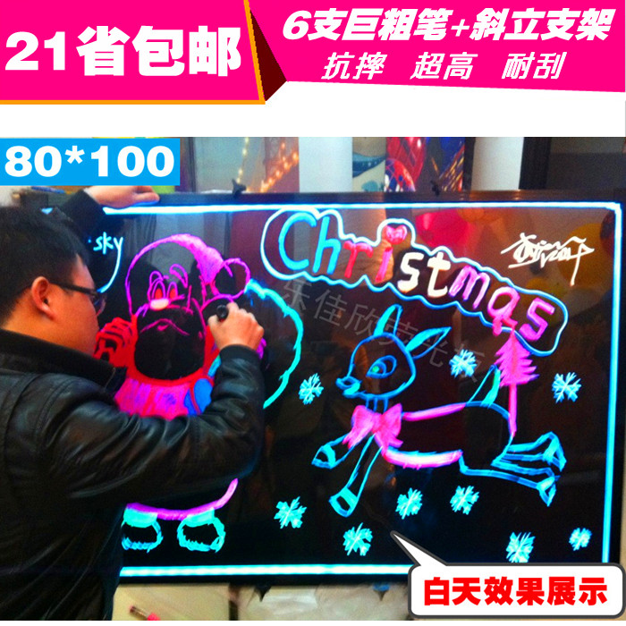 电子荧光板80100LED手写广告展示牌发光写字黑板夜光闪光屏宣传板在类目 电子词典/电纸书/文化用品, 教学演示/展示告示用品, 荧光板中 - 来自Buy2taobao.com提供专业的淘宝代购服务