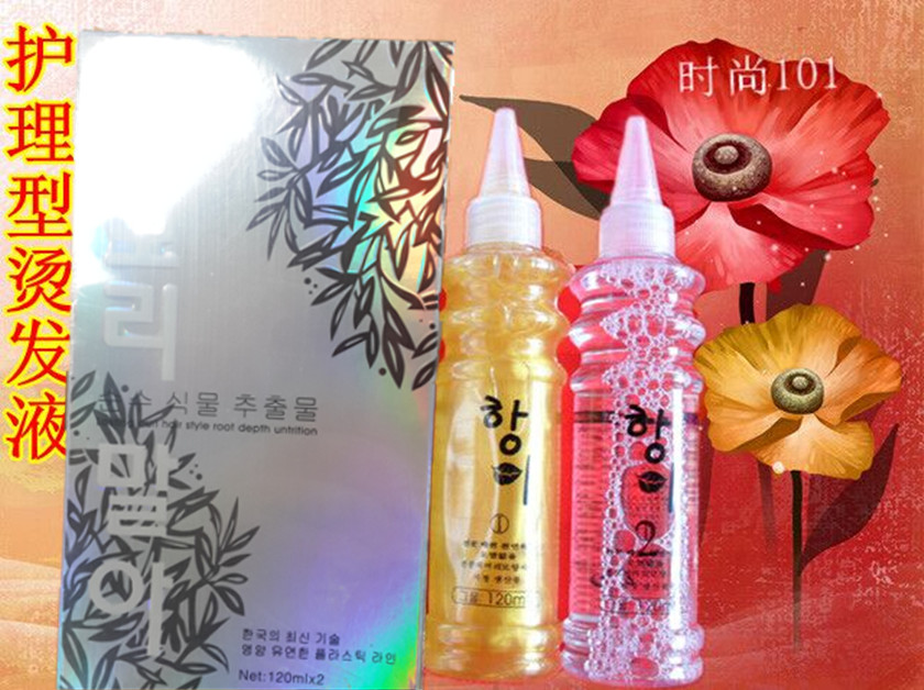 Korean hot water quality goods gold fast Almighty Shopkeeper Verification own DY Perm syrup Perm waterin the Hair Care/Wig , Hair perm , Perm water category - from Buy2taobao.com to provide professional Taobao agent buy service