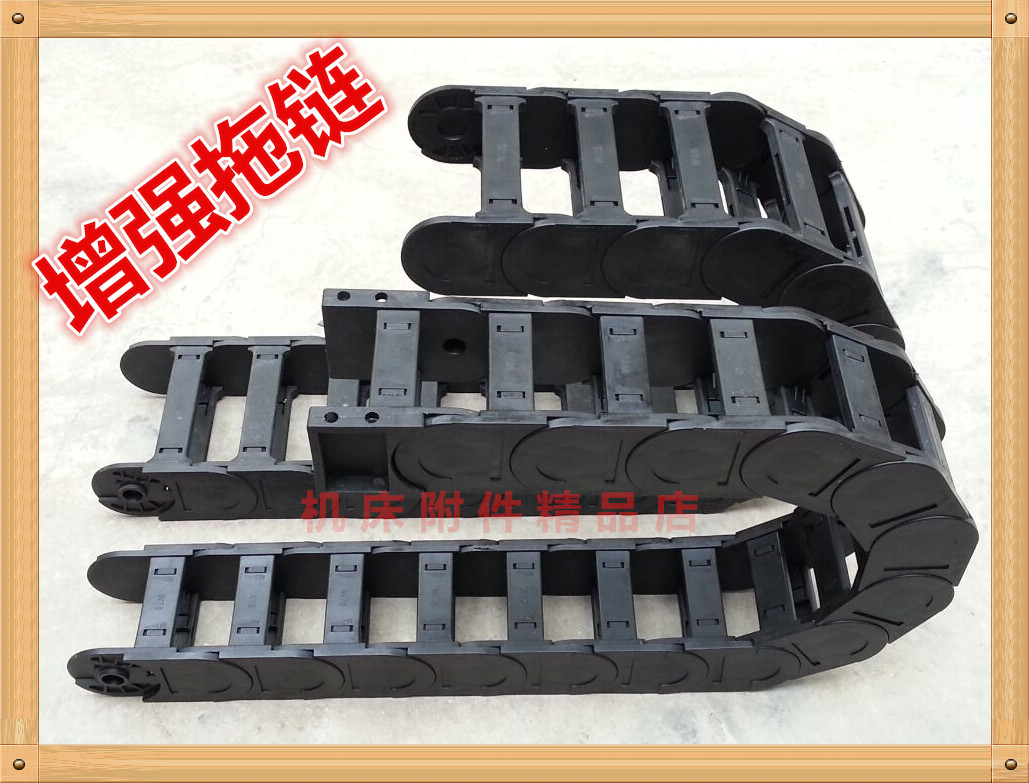 尼龙拖链电缆拖链电缆保护链坦克链45*50 75 100 125 150|msdalam kategori perkakasan/alat, jentera perkakasan, bahagian penghantaran, rantai penghantaran - dari Buy2taobao.com untuk memberikan perkhidmatan ejen Taobao profesional membeli