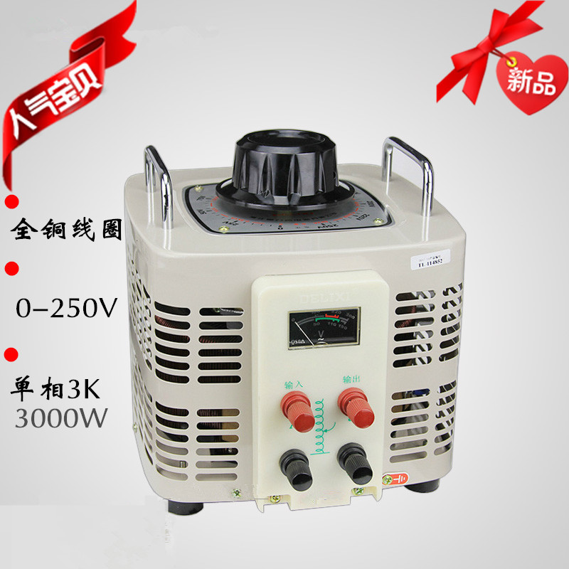 单相220V调压器3000W电源电压调节器3KW自耦变压器可调0-300V纯铜在类目 五金/工具, 变压器, 调压变压器中 - 来自Buy2taobao.com提供专业的淘宝代购服务